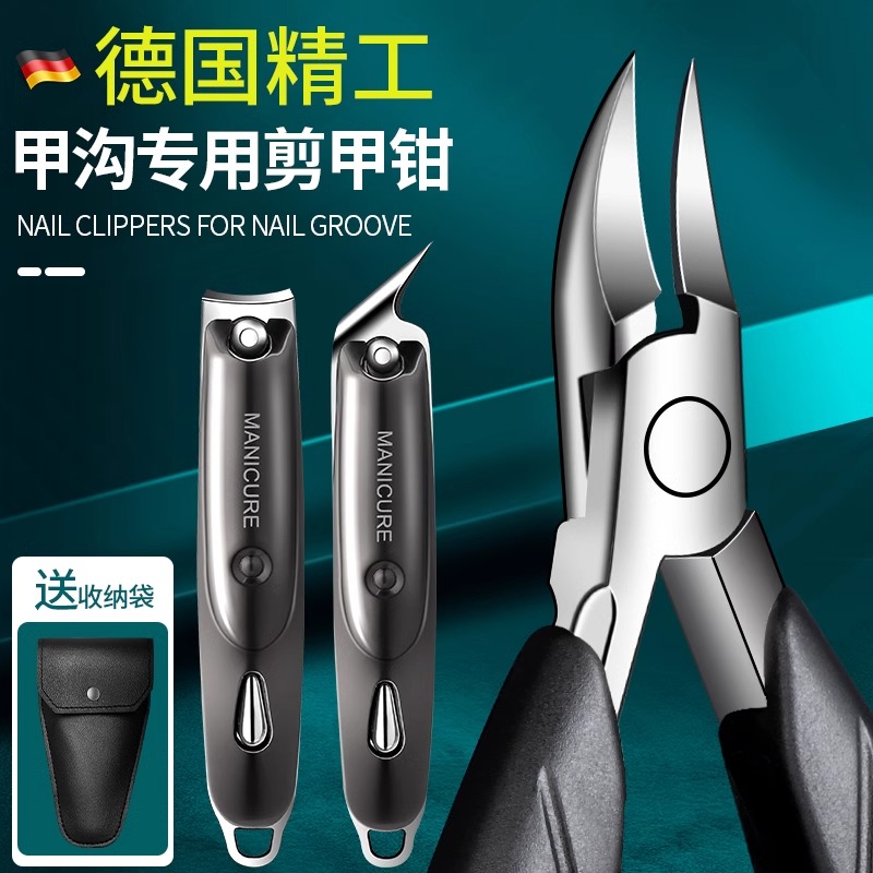 甲沟专用指甲刀家用指甲剪斜口修脚刀具套装工具炎鹰嘴指甲钳8138P