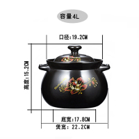 陶瓷砂锅养生汤煲家用炖锅耐高温明火汤锅沙锅-E黑色红花4升