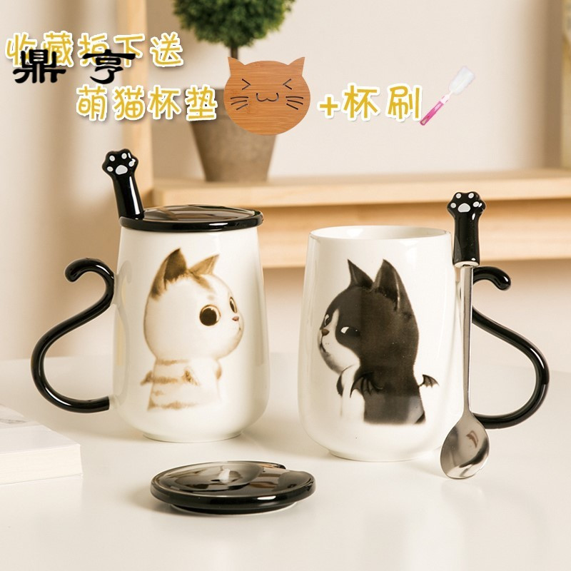 鼎亨个性情侣马克杯办公室猫咪陶瓷杯子带盖带勺创意学生咖啡牛奶