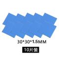 CPU硅胶片导热垫片矽胶1mmM2散热内存条_440_144 30*30*1.5mm-10片 默认尺寸