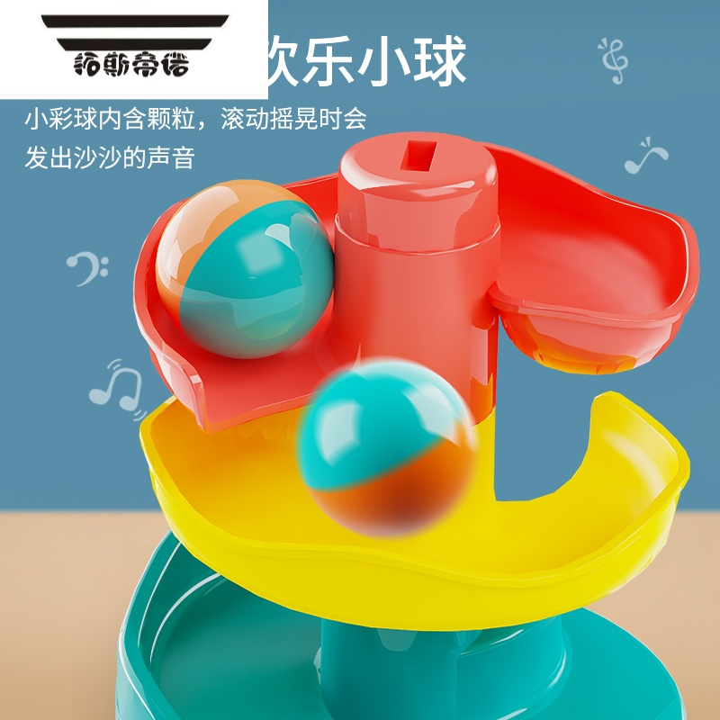 拓斯帝诺一岁宝宝玩具1一2岁益智早教轨道转转乐女孩8儿童10婴儿6个月
