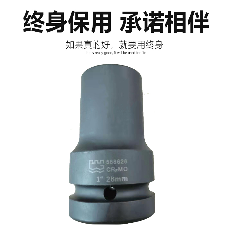 长城精工 风动长套筒1/2系列六角气动套头风炮重型套筒头 10mm 588210高清大图