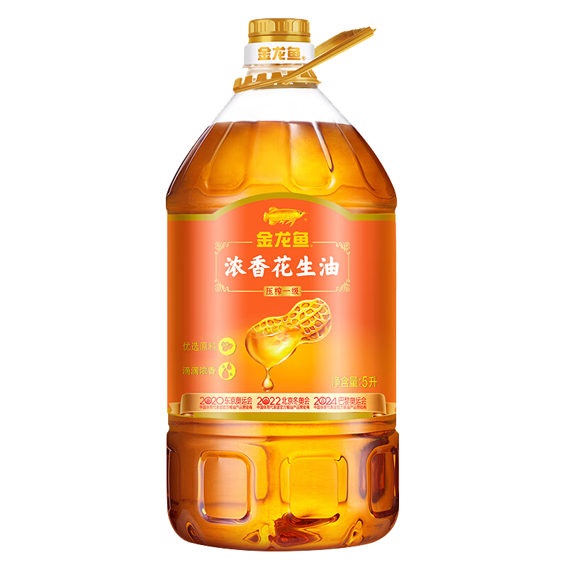 金龙鱼 食用油 压榨 浓香花生油5L 2瓶/组 (单位:组)