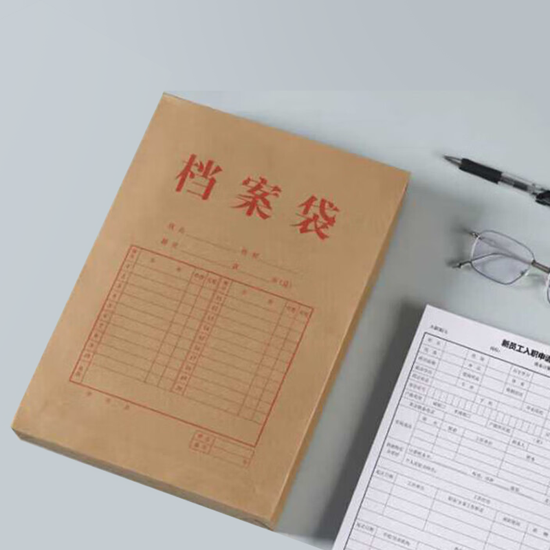 锡岳 XY-XP44S 牛皮纸档案袋 50.00 个/封(计价单位:封)牛皮纸色