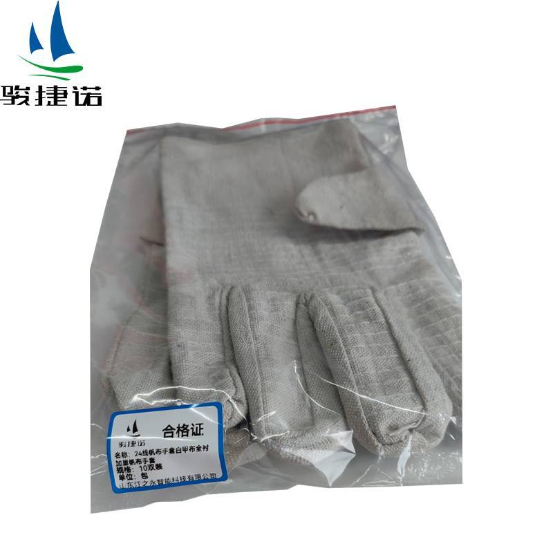 骏捷诺24线帆布手套白甲布全衬加里帆布手套10双装/包