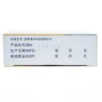 重复】易善复 多烯磷脂酰胆碱胶囊 赛诺菲安万特 24粒