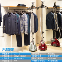 立挺Q7升级式 全铜发热器大蒸汽 3800毫升水壶大容量 商业服装店用挂烫机 双发热丝蒸汽强劲