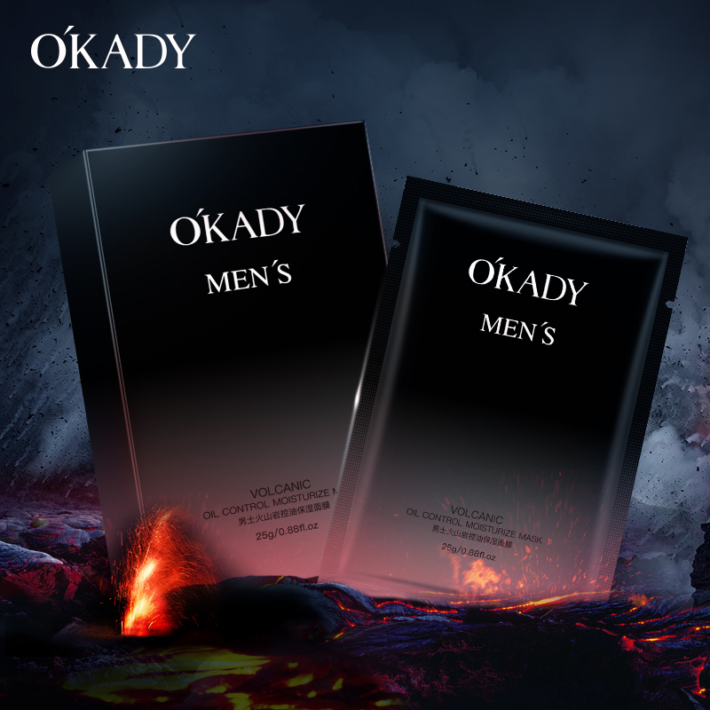 OKADY 男士火山岩控油保湿面膜10片