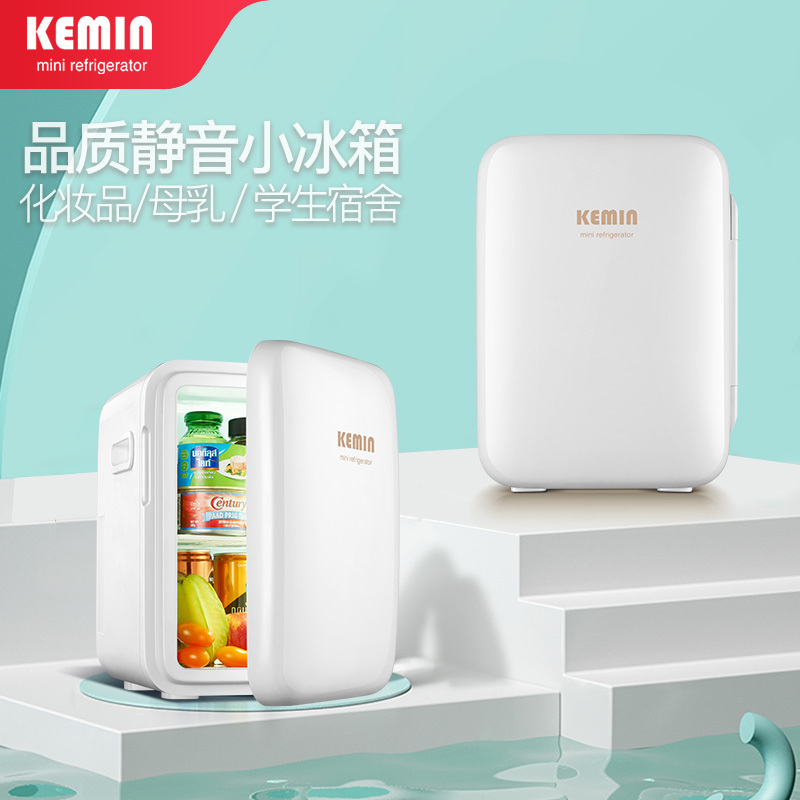 科敏(KEMIN)小冰箱迷你型6L车载面膜化妆品专用小型家用母乳储奶宿舍用 22升（机械双核+版)