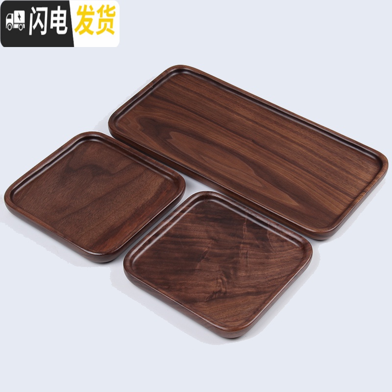 三维工匠 黑胡桃木整木托盘实木果盘托盘 面包盘点心盘小茶盘 黑胡桃整木无脚长碟23*15cm茶具高清大图