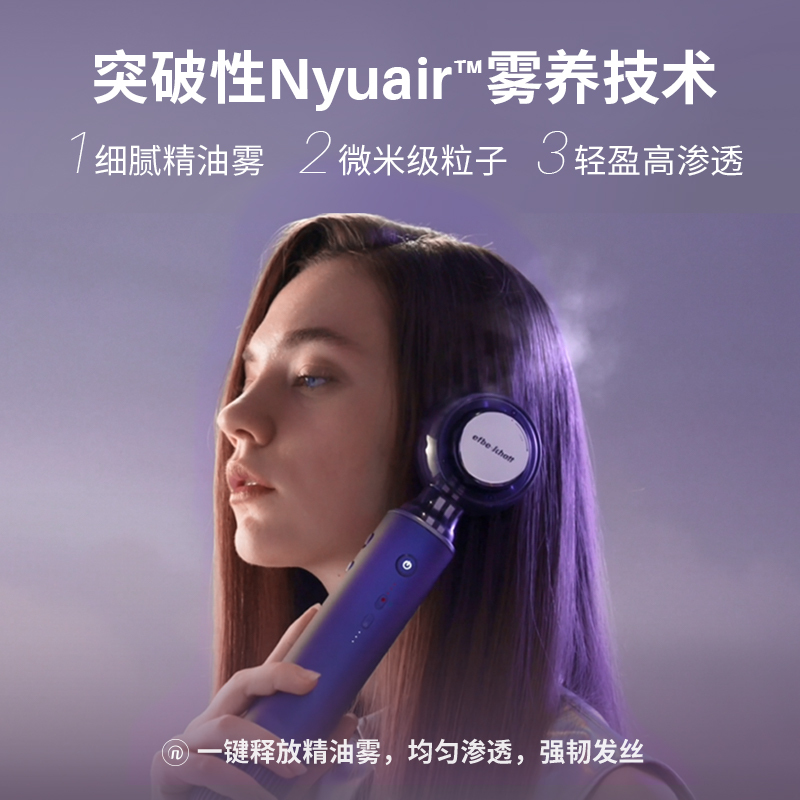 Efbe飞舶i型精油发膜吹风机家用护发旅行便携电吹风筒 极光白