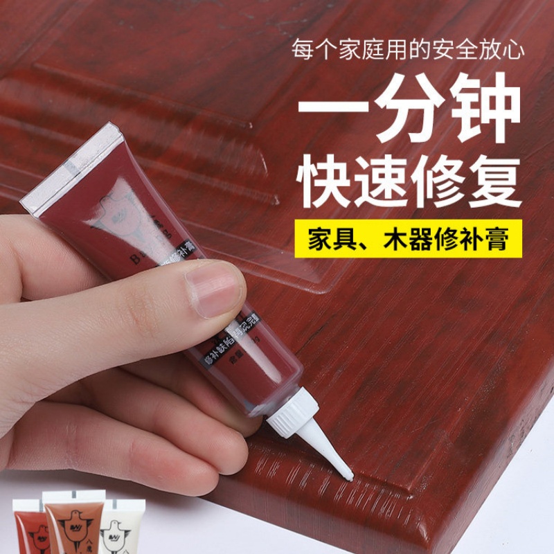 睿飞 家具修补膏木器补漆膏木门地板楼梯划痕填补漆修复 [家具修补膏]红檀 25g高清大图