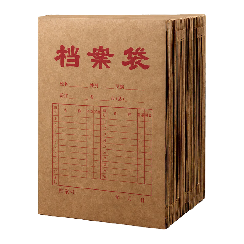 凌美盛 A4牛皮纸档案袋34*24*底宽5cmDAD50 个高清大图