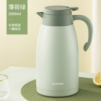 苏泊尔保温壶家用暖水壶大容量不锈钢热水瓶茶壶宿舍学生官方正品 薄荷绿2L