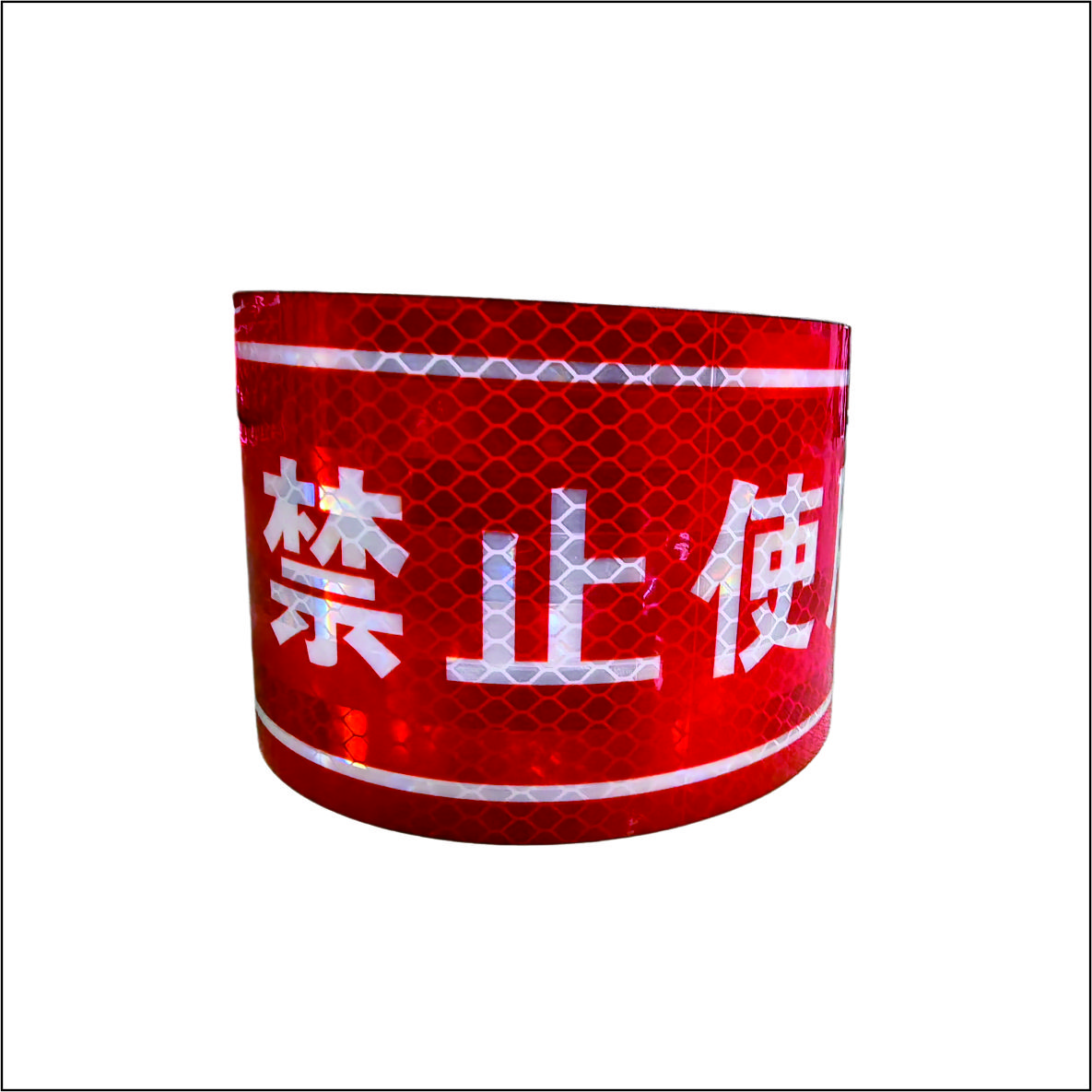 虹和美 警示标贴高清大图