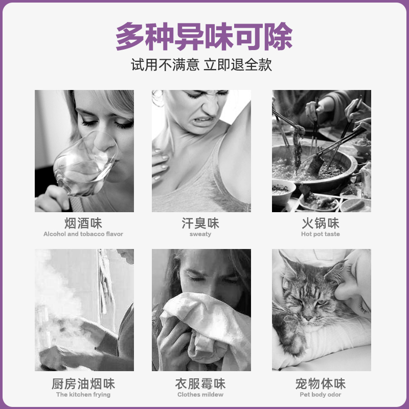 美国进口Jiffine 衣物香氛100ml*2瓶家用卧室内房间衣柜芳香剂持久留香便携式喷雾