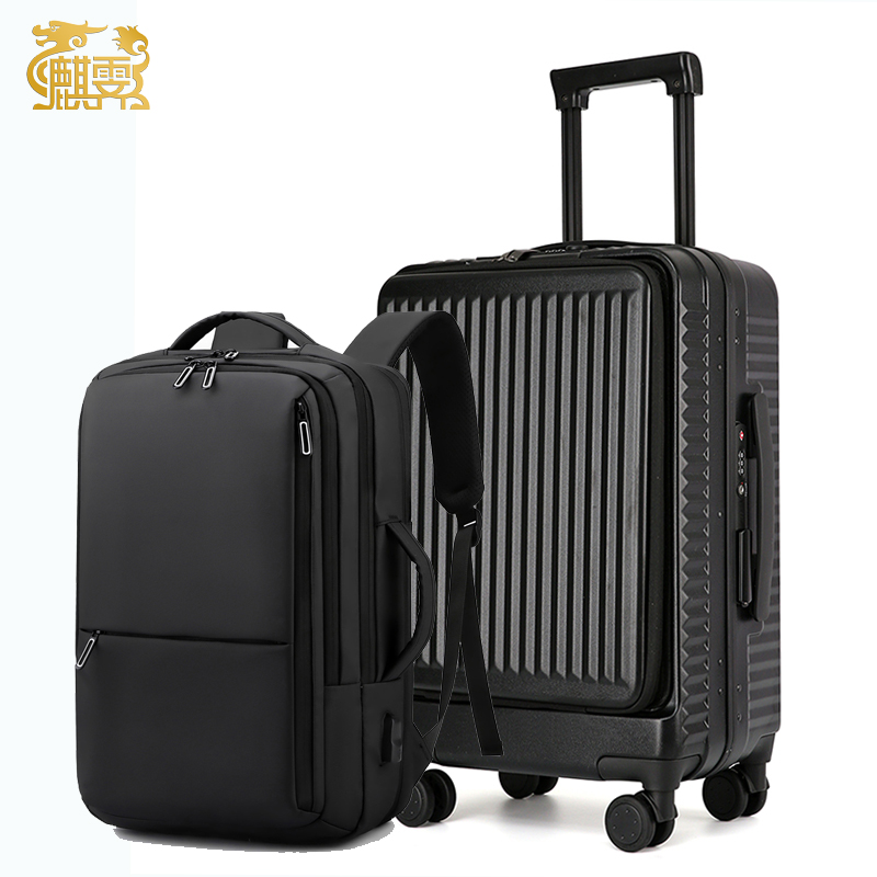 麒霁拉杆箱旅行箱 黑色26英寸铝框款+双肩包套装908TH