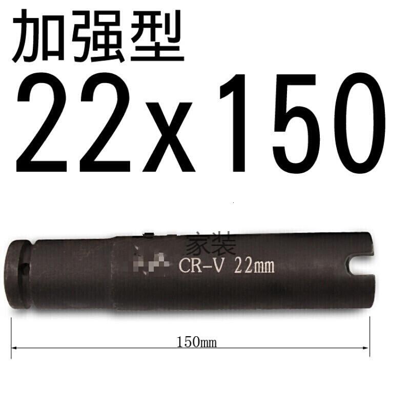 BONJEAN电动扳手加长套筒头蝴蝶扣木工脚手架加厚开口套筒扳手1/2 U型 开口加强套筒22*150mm高清大图