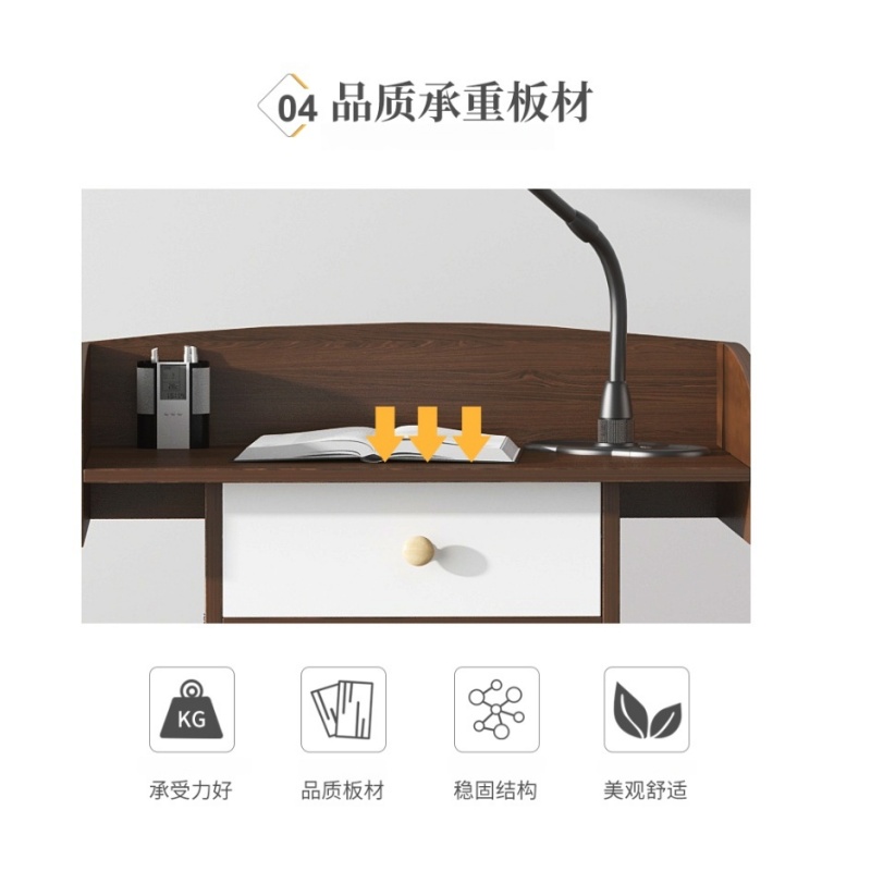 伊洛源演讲台发言台高清大图