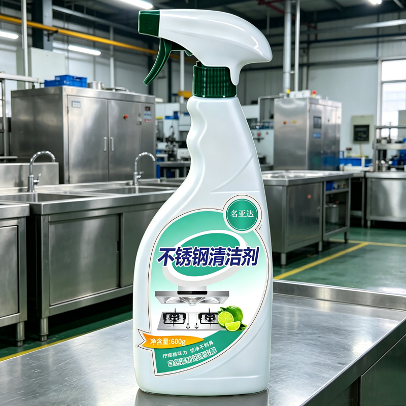 名亚达 MYD-QJ01 600g 去油 不锈钢清洁剂 (计价单位:瓶)高清大图