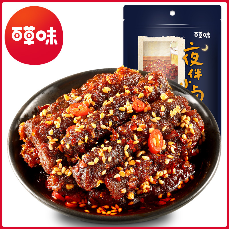 【麻辣100g】网红零食小吃四川特产真空 g牛肉干