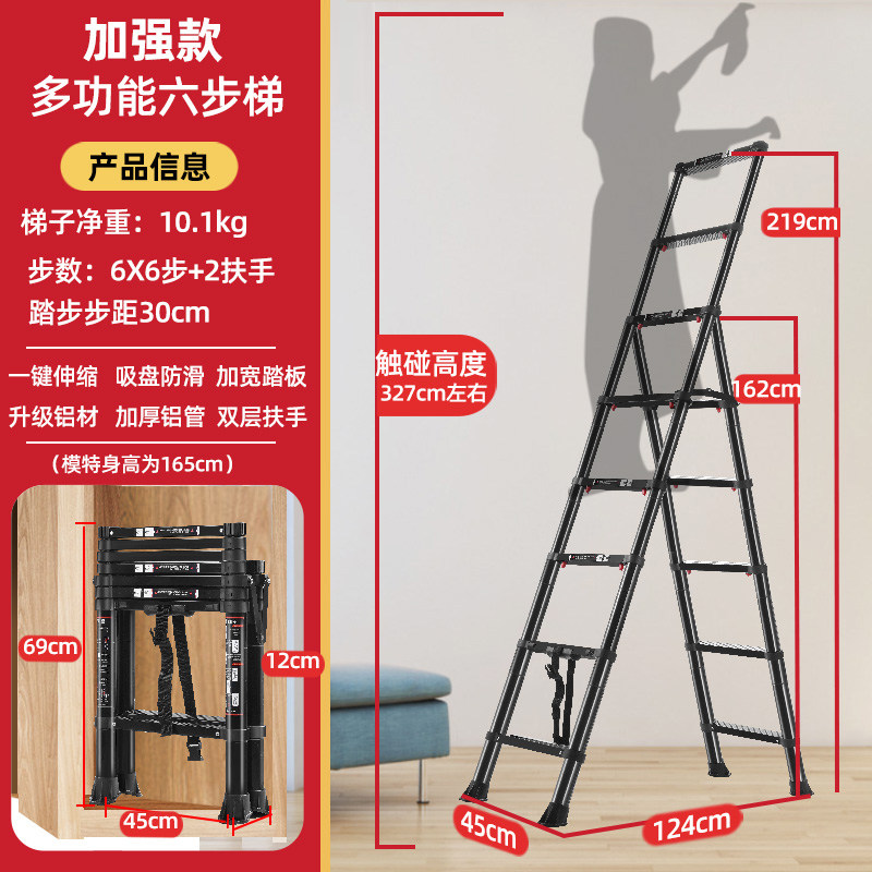 三维工匠家用梯子伸缩升降折叠多功能人字梯铝合金加厚便携室内五步梯楼 [身高1.6米适用]黑色1.7+2.3米一键伸缩+加高清大图