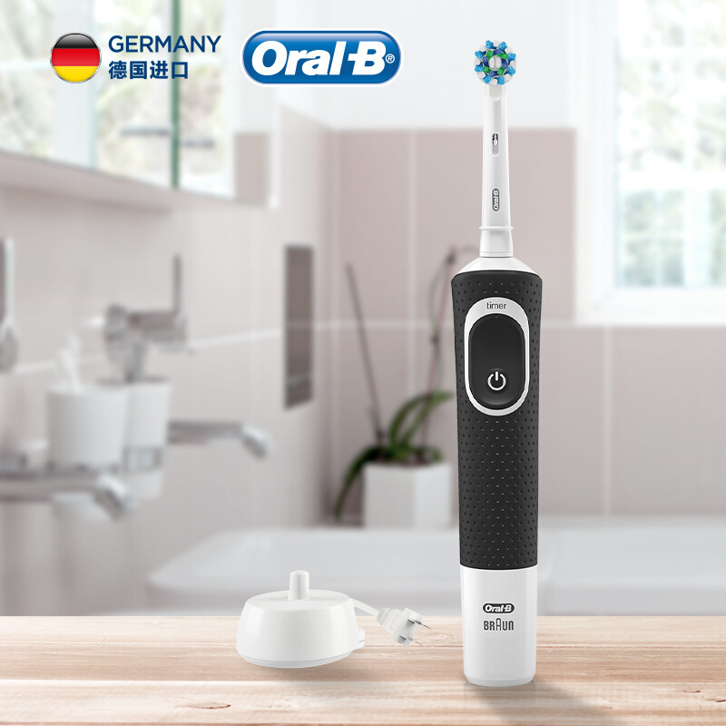 博朗欧乐boralb电动牙刷成人2d旋转震动d100绅士黑清纯白