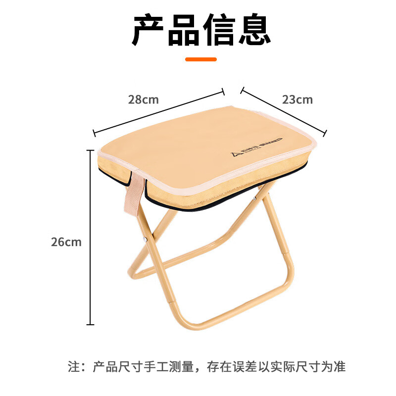 尚烤佳户外折叠凳子稳固折叠不变形耐磨耐腐蚀折叠椅SKJ-475
