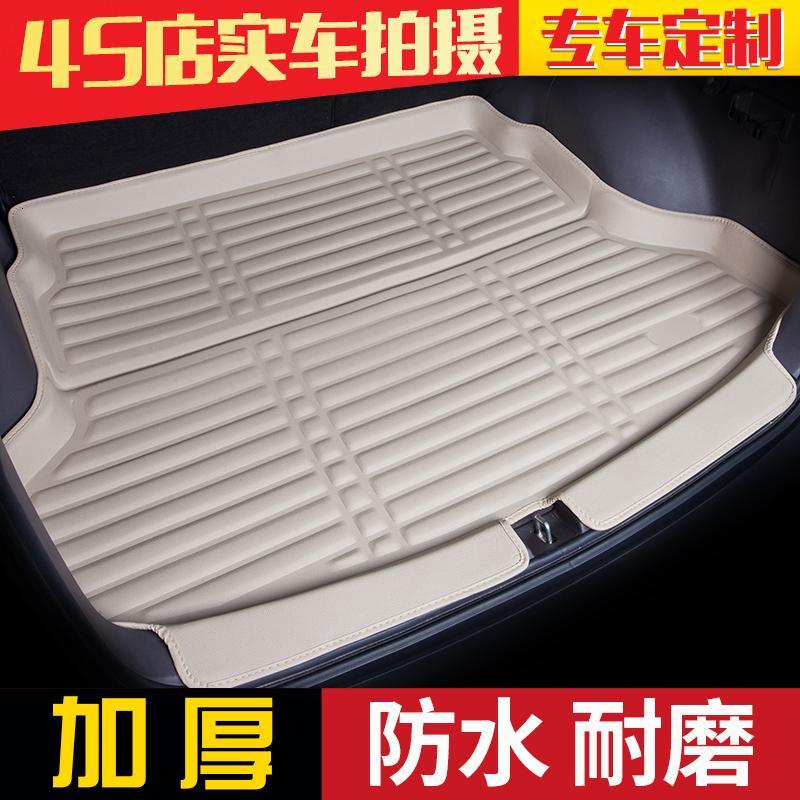 2017款福特新福克斯翼虎翼博蒙迪欧致胜锐界福睿斯专用后备箱垫子