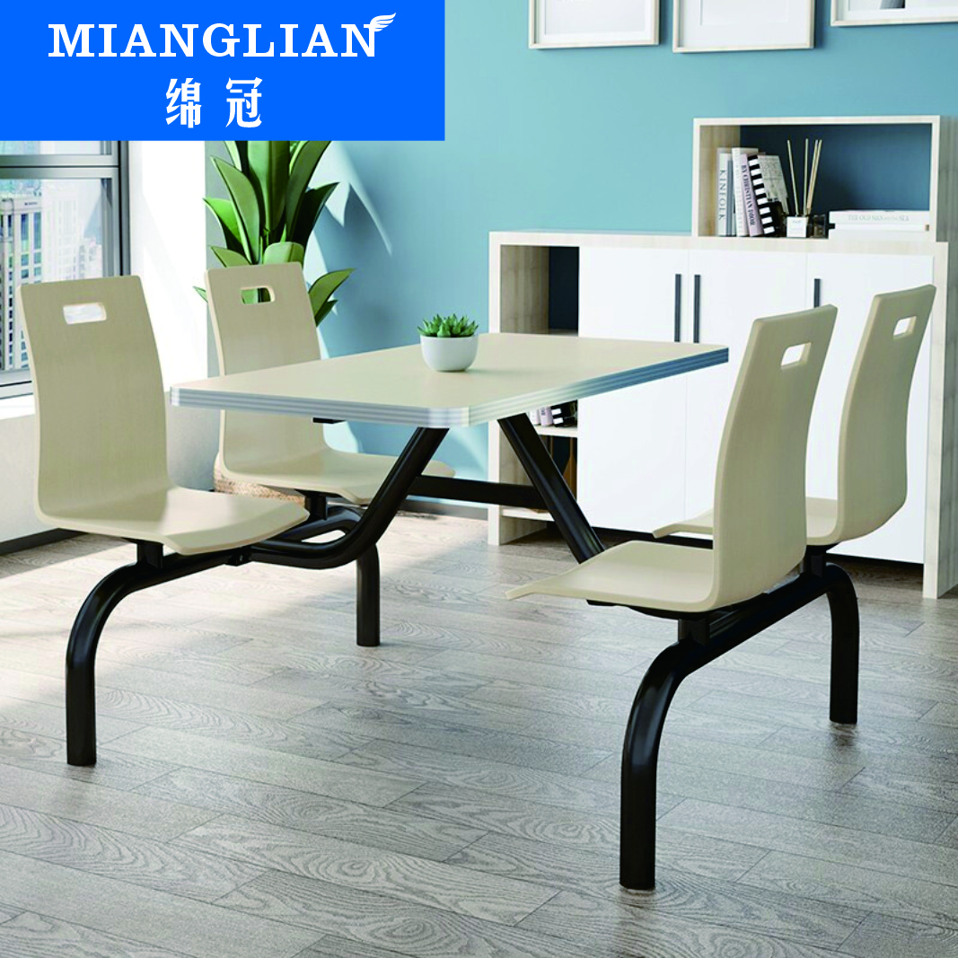 绵冠MIANGUAN餐桌学生员工食堂餐桌椅小吃店四人连体快餐桌椅四人组合 快餐桌1200*600*750
