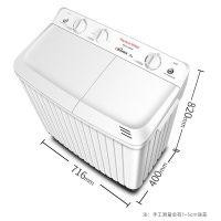 荣事达(Royalstar)7公斤 双缸洗衣机 半自动家用仿生手搓双电机小型双桶洗衣机 XPB70-926PHR