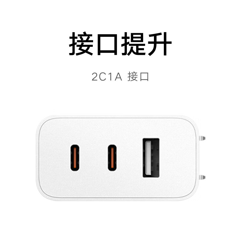 小米(MI)67W三口充电器套装 GaN氮化镓 原装正品原厂手机快充头电源适配器6A数据线适用华为苹果荣耀红米笔记本电脑