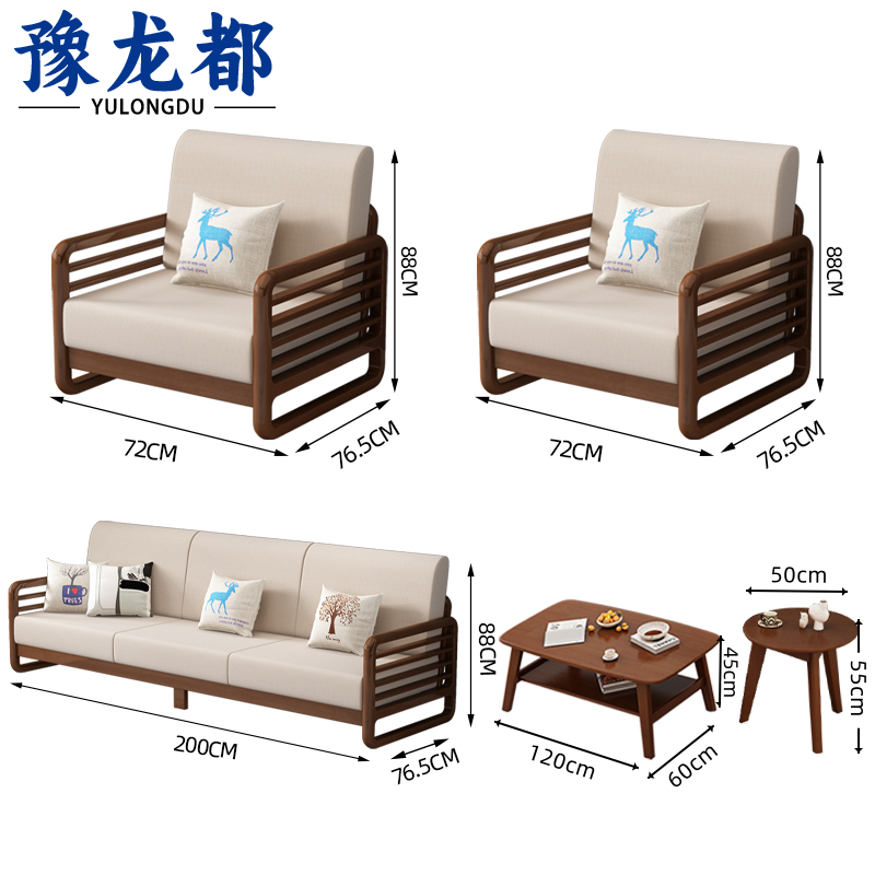 豫龙都 会客沙发3+1+1+双几套