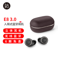 B&O beoplay E8 3.0 真无线蓝牙耳机 丹麦bo入耳式运动立体声耳机 无线充电 深栗色