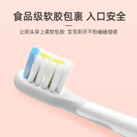 ROAMAN罗曼电动牙刷刷头儿童专用迷你柔丝清洁软毛替换K6/K6S/K6X/K7/K7 SK23( 4只装 ) 粉色