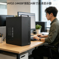 甲骨龙台式电脑主机电脑主机DIY组装机
