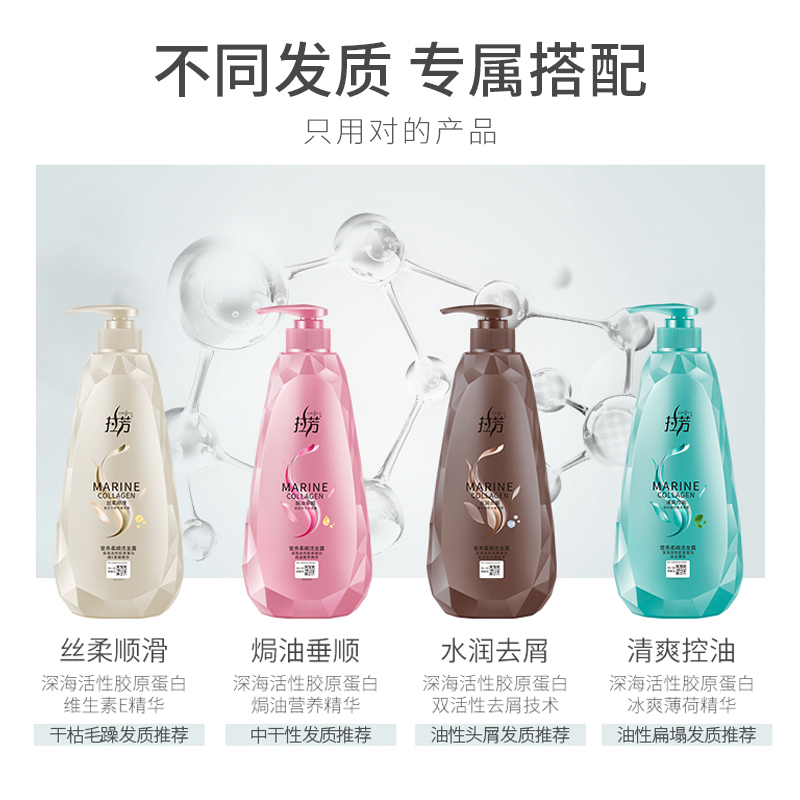 拉芳水润去屑柔顺洗发露400ml 去屑柔顺清爽控油止痒补水水润蓬松持久留香