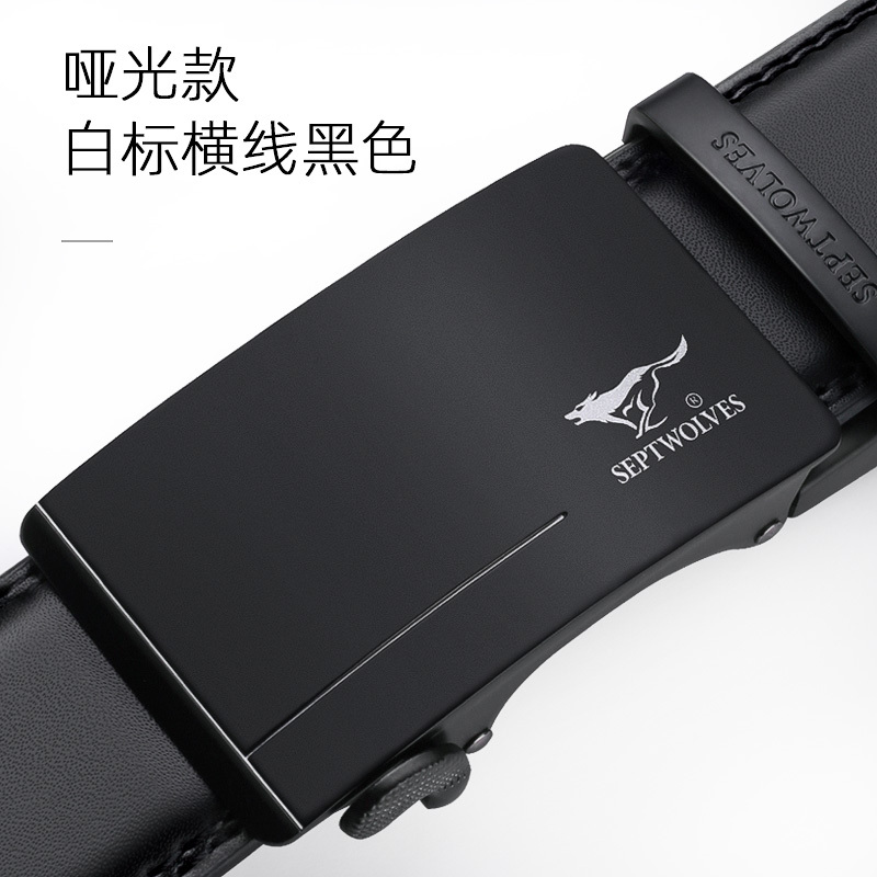 七匹狼男士真皮皮带简约休闲牛皮中年时尚腰带潮自动扣商务宽裤带