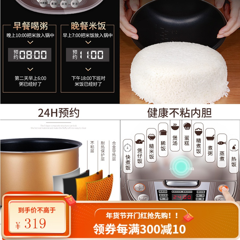 九阳电饭煲3L升迷你小型智能家用多功能饭锅正品1-2人3-4人 粉色