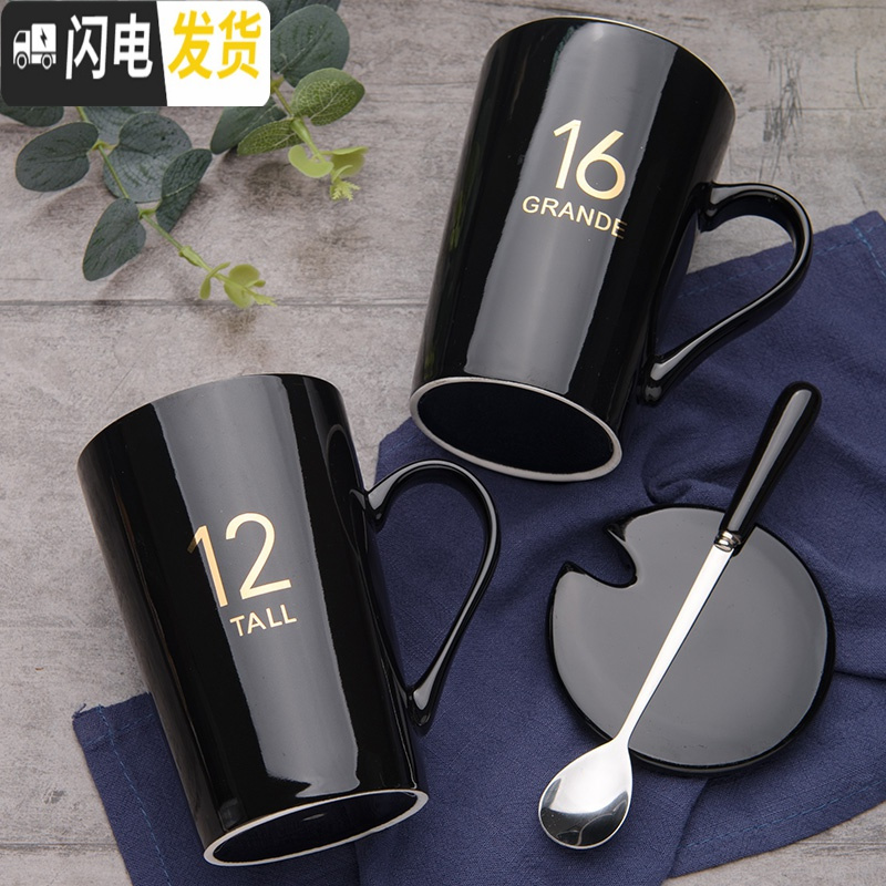 三维工匠创意陶瓷杯情侣款水杯子一对马克杯男女家用个性潮流咖啡杯带盖勺 13白14黑一对-真金款高清大图