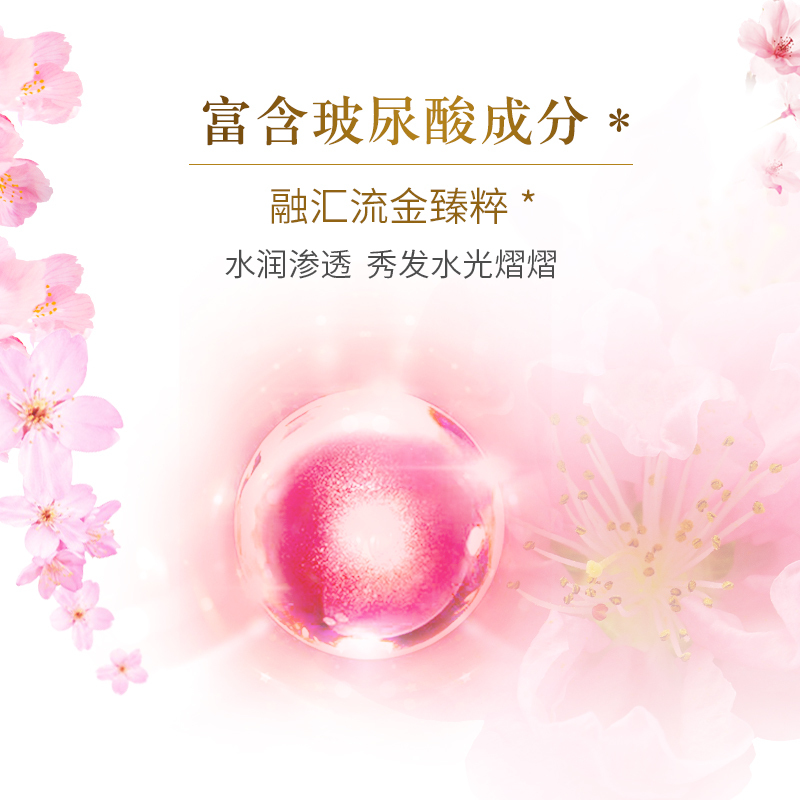lux力士春日桃花沁香香氛洗发水露500ml 1瓶