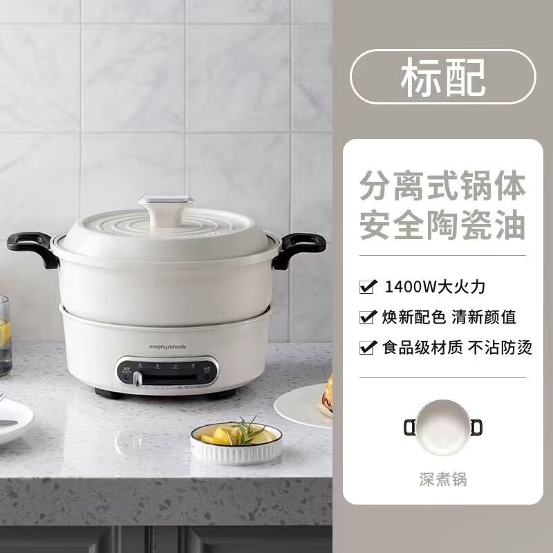 摩飞电器多功能电炖锅MR9087 6L大容量智能预约保温设计家用慢炖营养健康电器