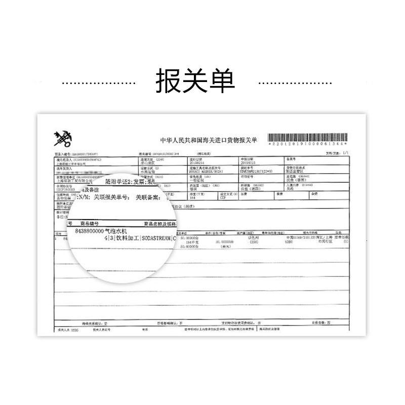德国气泡水机苏打水机自制苏打水家用商用奶茶店便携式