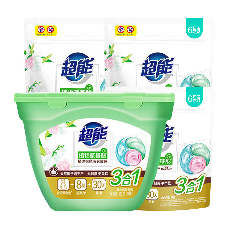 超能洗衣凝珠植沐悦色系列护衣防串色180g+60g*3袋