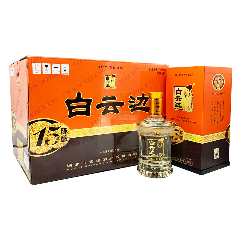 白云边 白酒 十五年陈酿 浓酱兼香型 42度 450ml*6瓶 整箱装