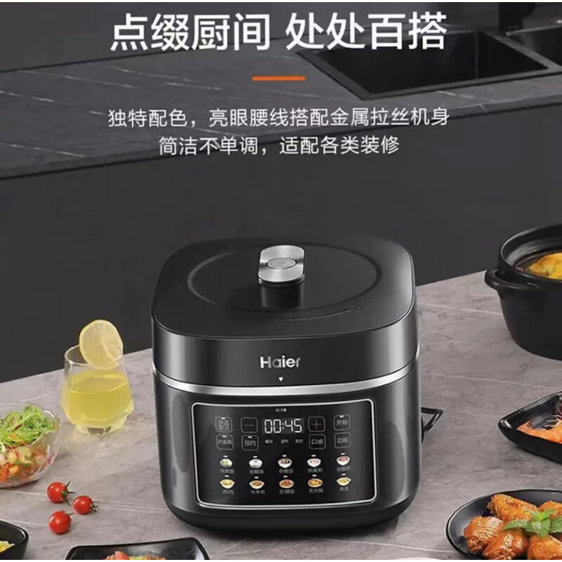 海尔多功能家用高压锅压力锅5升双胆排气大容量触控高压力可预约 5L [邃空黑]HPC-M150ADZ高清大图