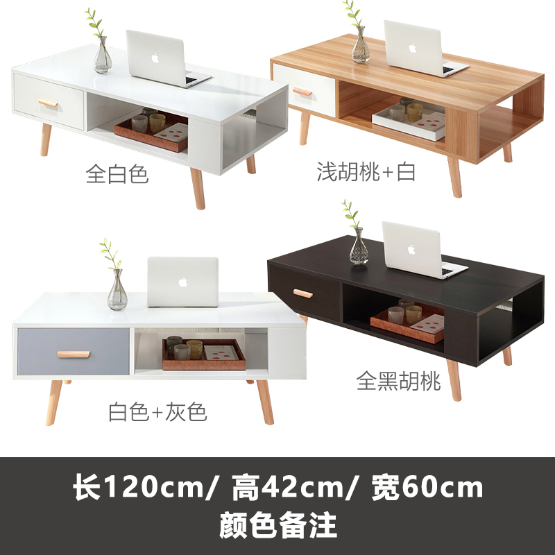 DXBG新款北欧茶几电视柜组合简约小户型客厅家用茶桌木质经济型