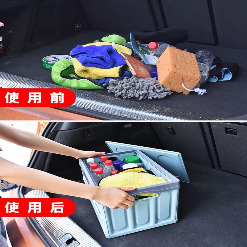 intermail 汽车后备箱收纳箱储物箱车内收纳盒车载置物整理车用用品大全折叠【绿色】