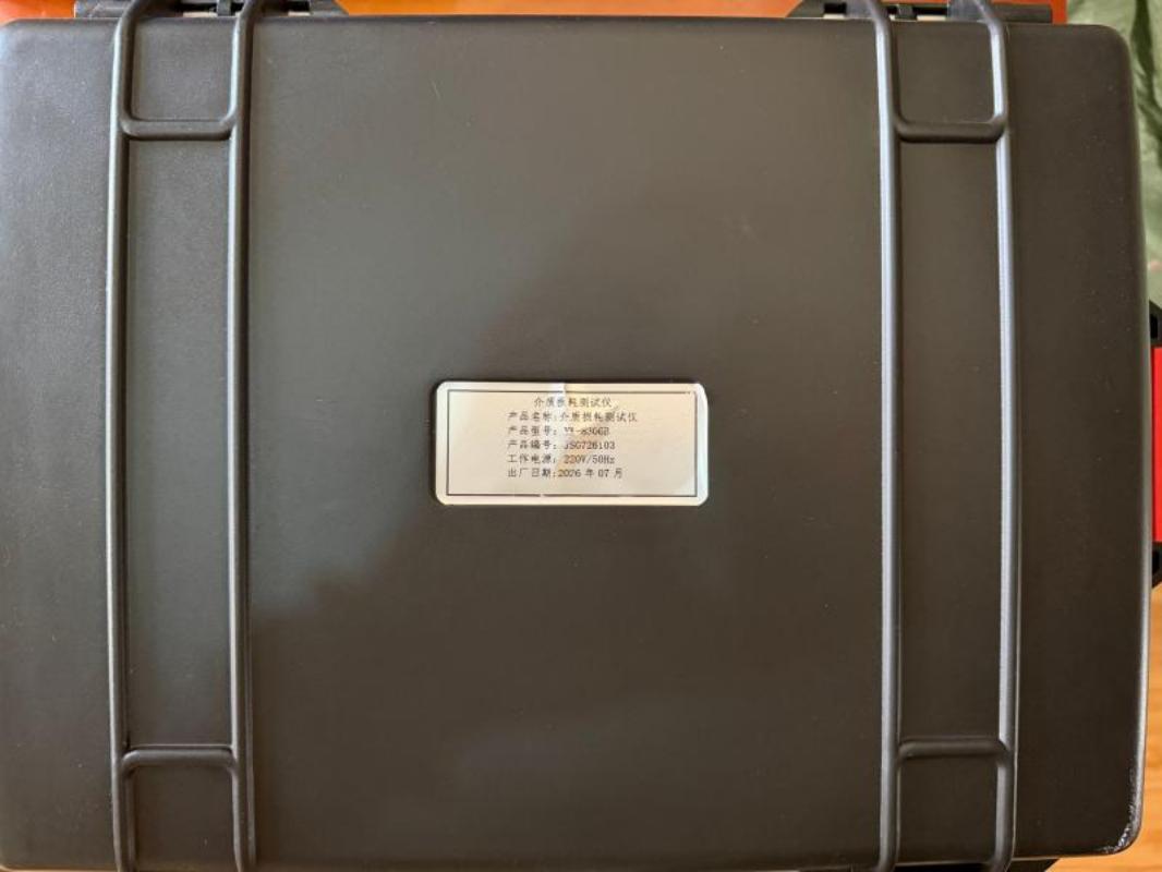 施耐德 介损测试仪YK-8306B含第三方检测报告(单位:台)高清大图