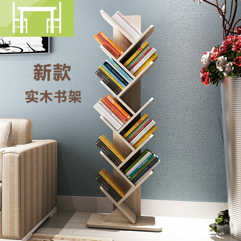 逸家伴侣置物架卧室房间放书架床头储物架收纳神器家用客厅移动书架子